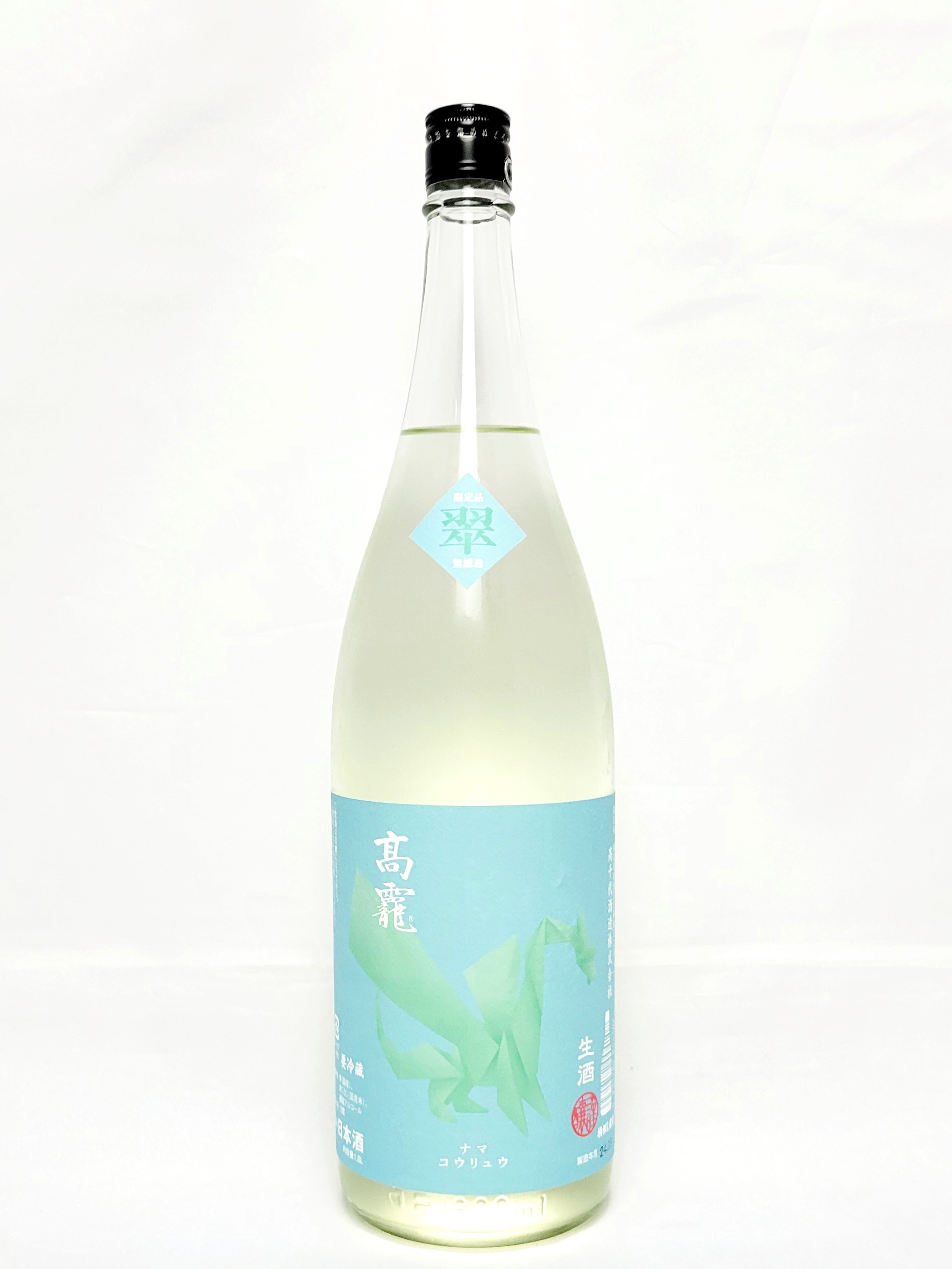 高千代　コウリュウ翠-